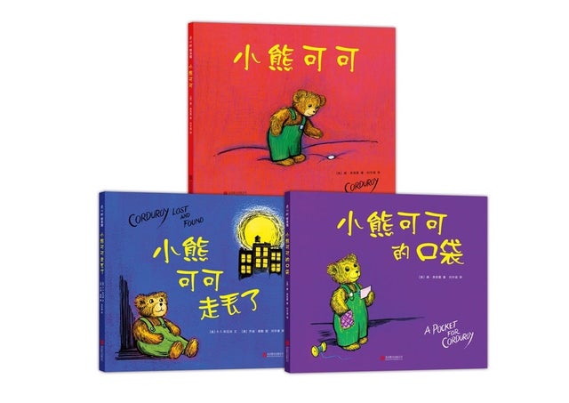 Children's 3d Flip Books Enlightenment Book Learn Chinese English For Kids  Picture Book Storybook Toddlers Age 0 To 3 12 Pcs/set - Parenting &  Relationships - AliExpress