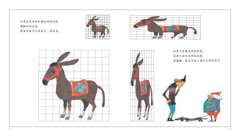Enter the Wonderful World of Mathematics Chinese Children's Books 