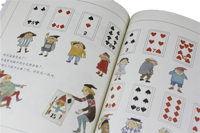 Enter the Wonderful World of Mathematics Chinese Children's Books 