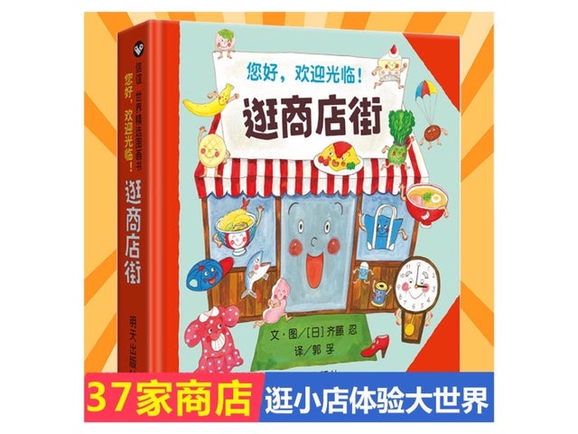 Children's 3d Flip Books Enlightenment Book Learn Chinese English For Kids  Picture Book Storybook Toddlers Age 0 To 3 12 Pcs/set - Parenting &  Relationships - AliExpress